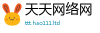 2025新澳门免费传真或77777788888王中王正版